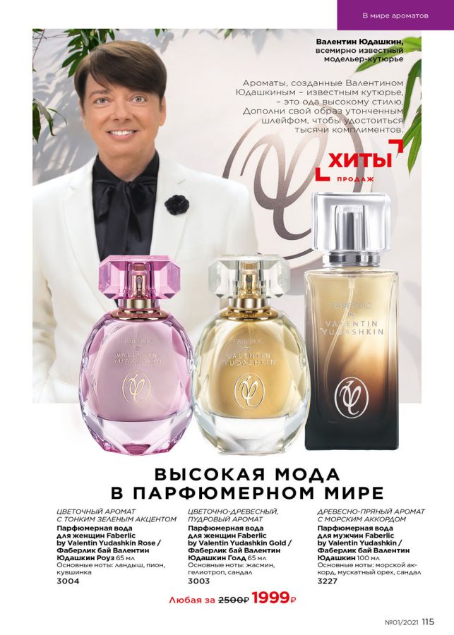 Стр. 129