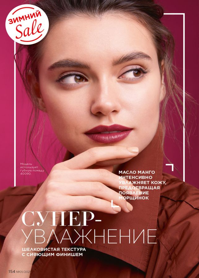Стр. 173