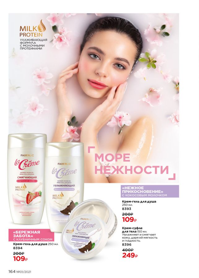 Стр. 184