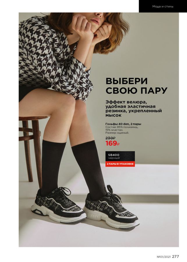 Стр. 311
