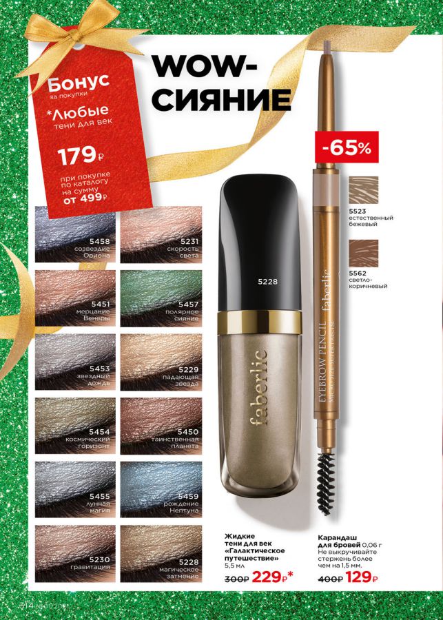 Стр. 353