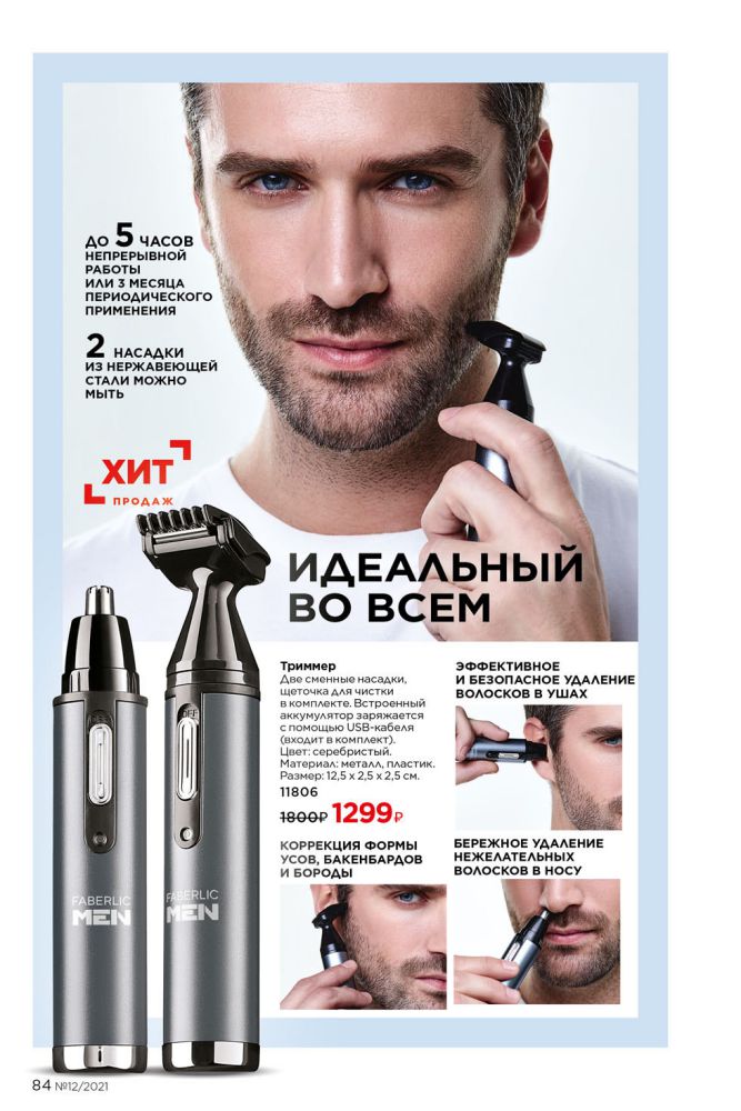 Стр. 93