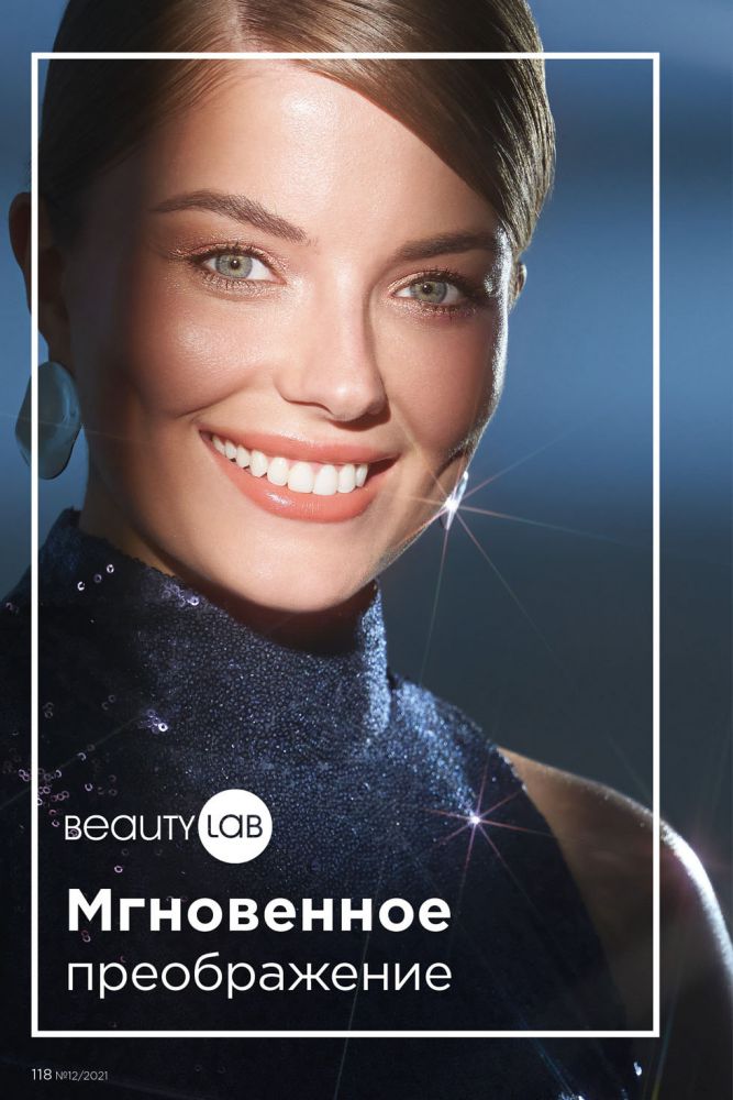 Стр. 131