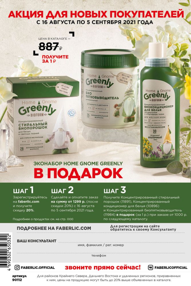 Стр. 363