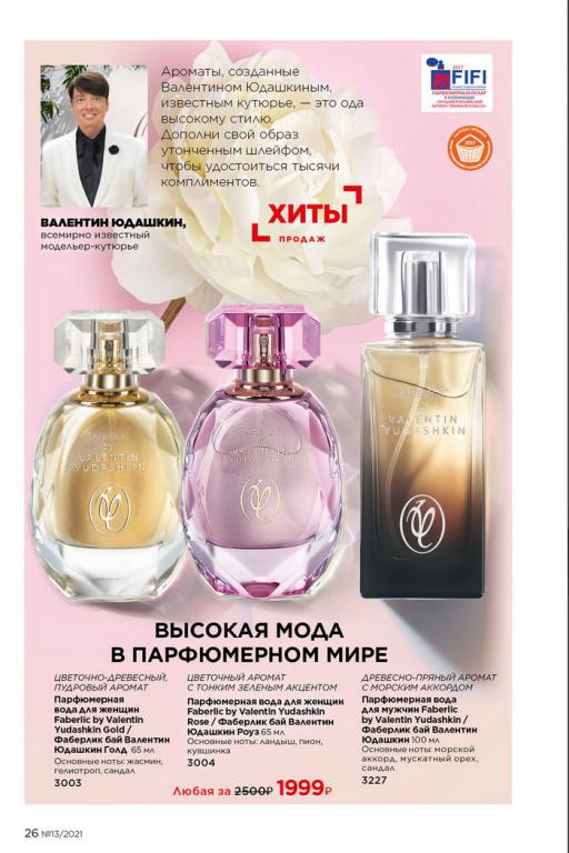 Стр. 29