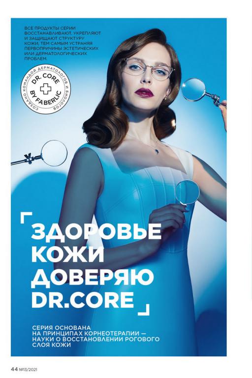 Стр. 49