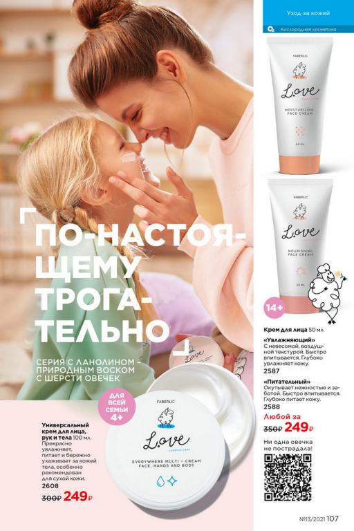 Стр. 120