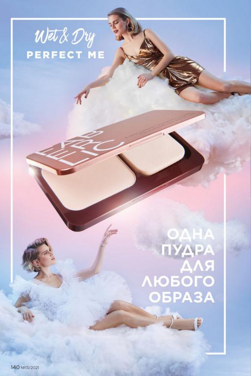 Стр. 157
