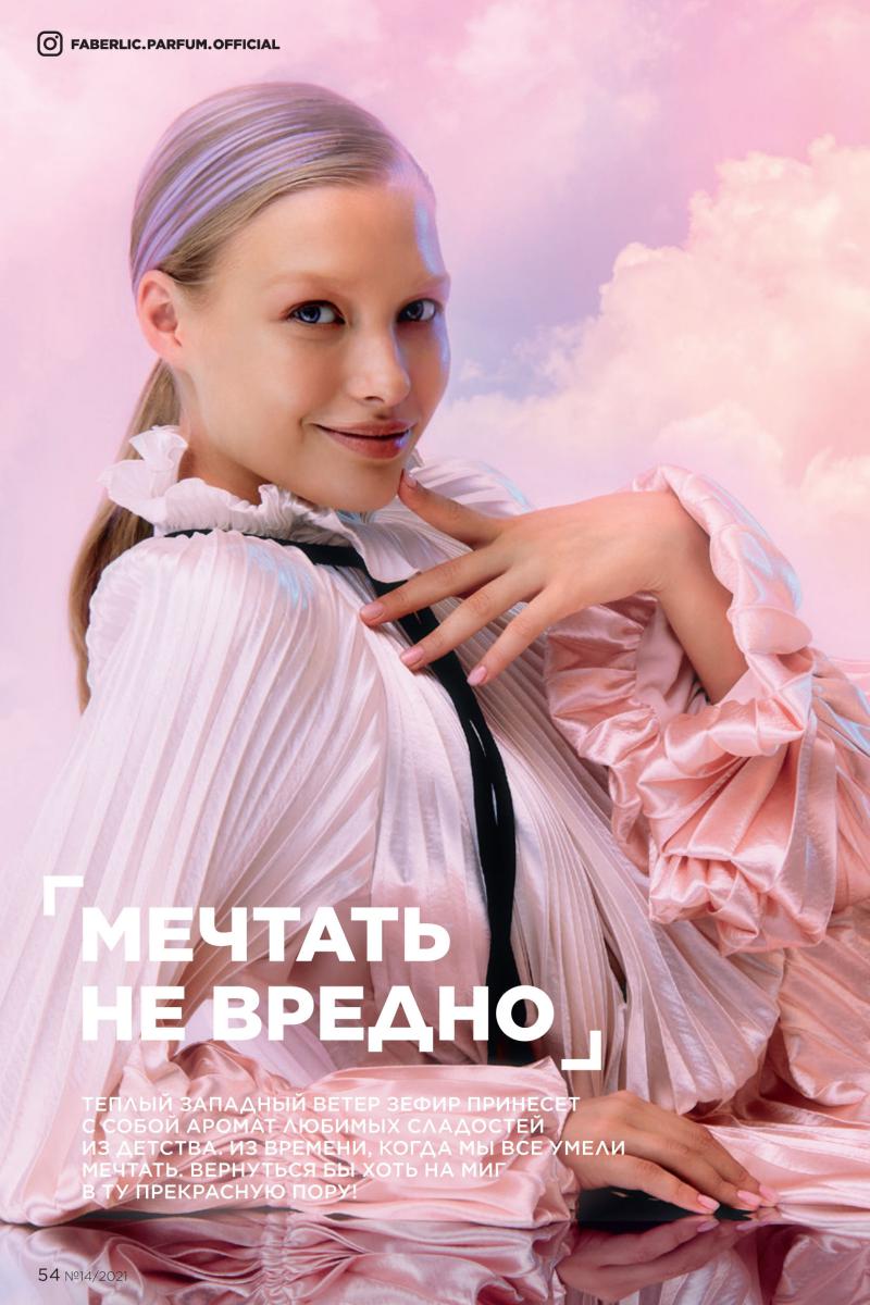 Стр. 60