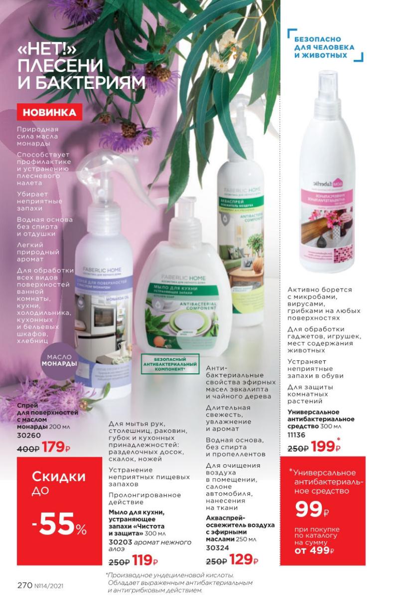Стр. 303