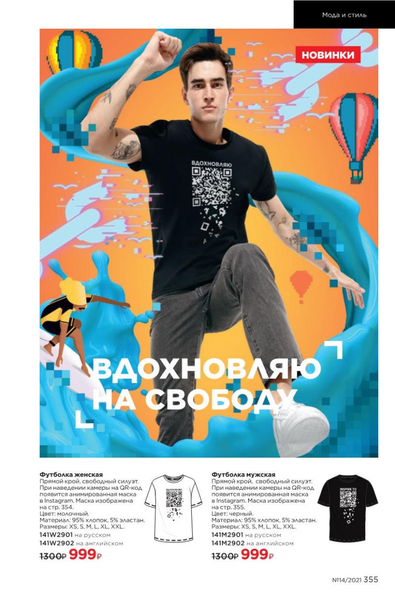Стр. 399