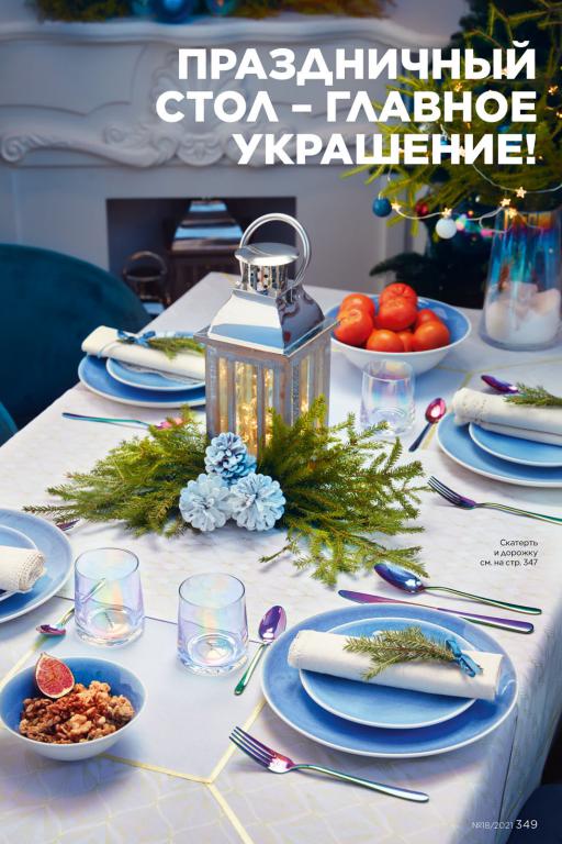 Стр. 392
