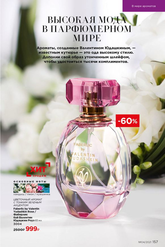 Стр. 176