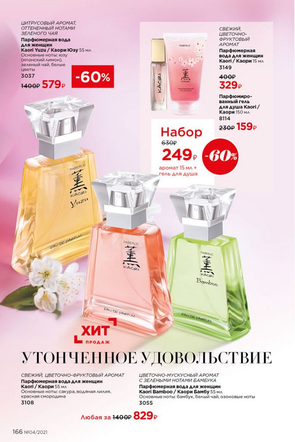 Стр. 186