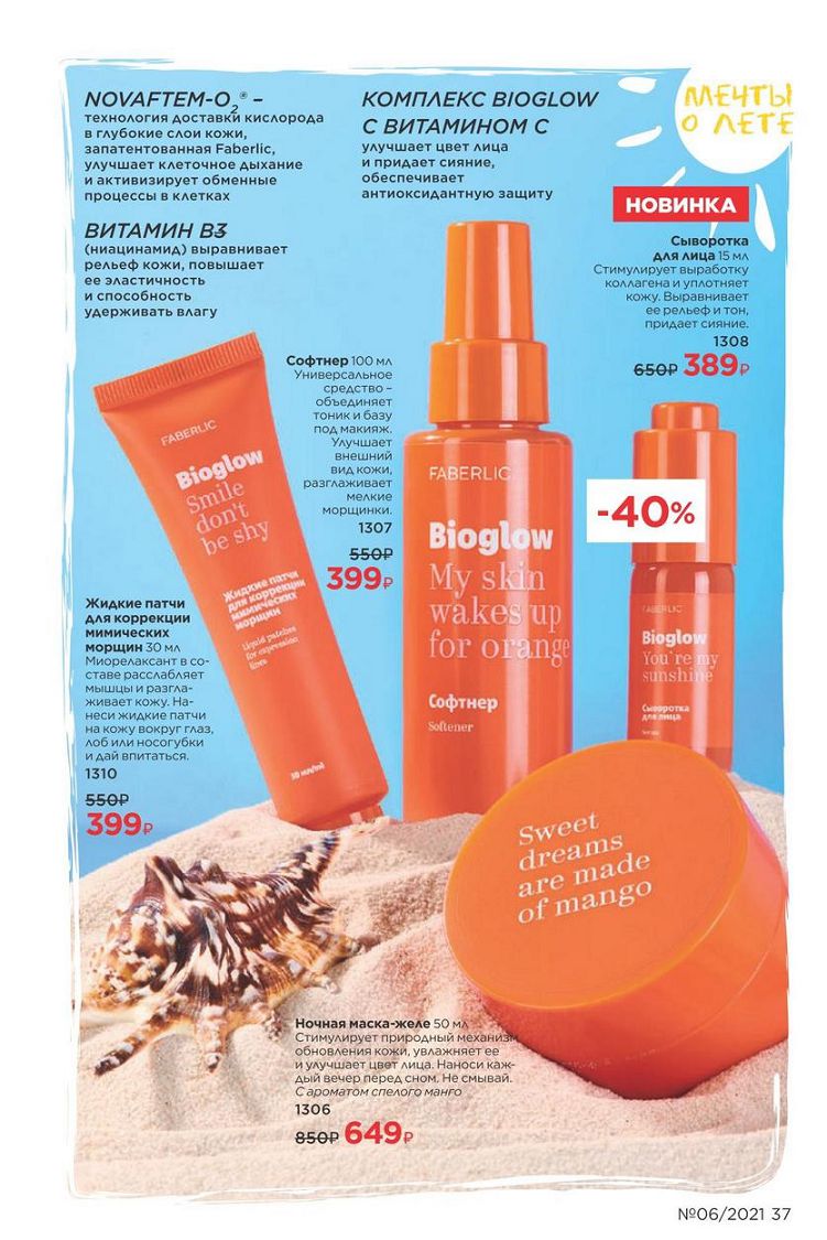 Стр. 41