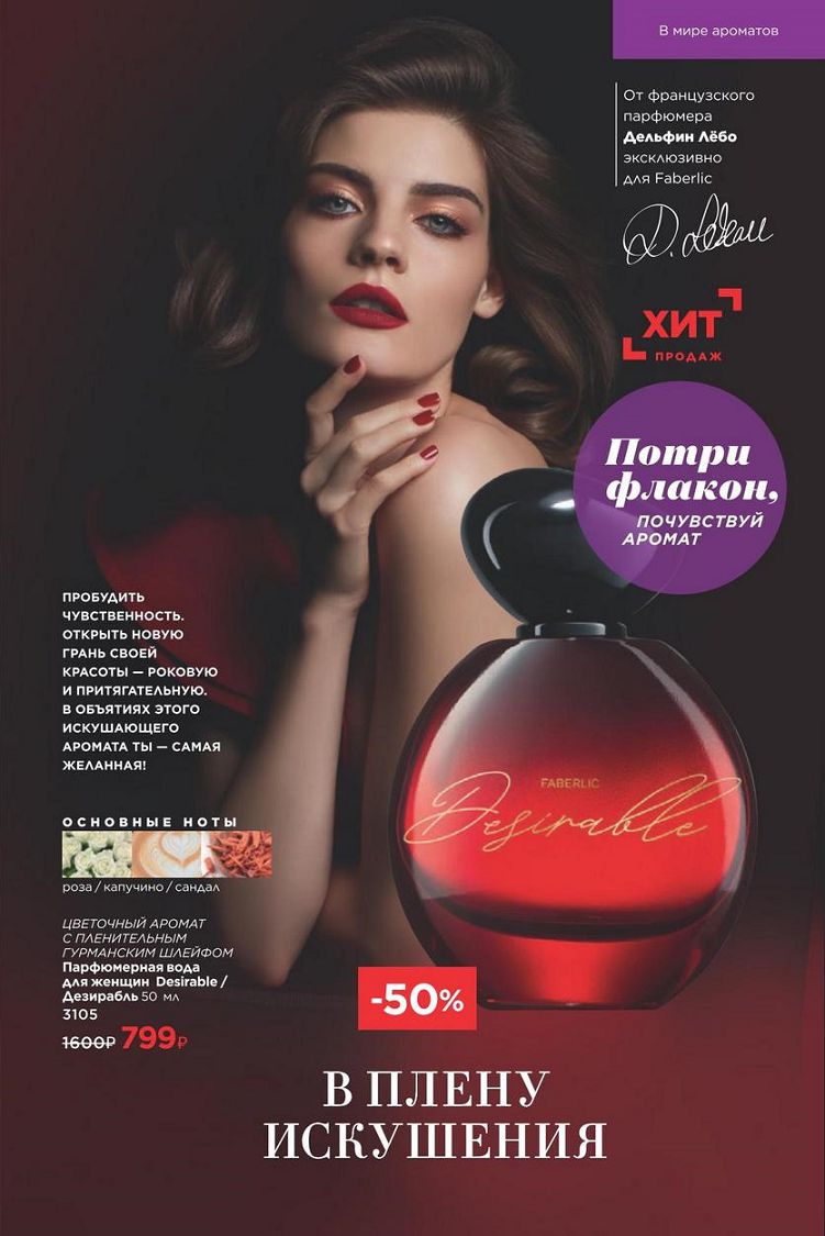 Стр. 97