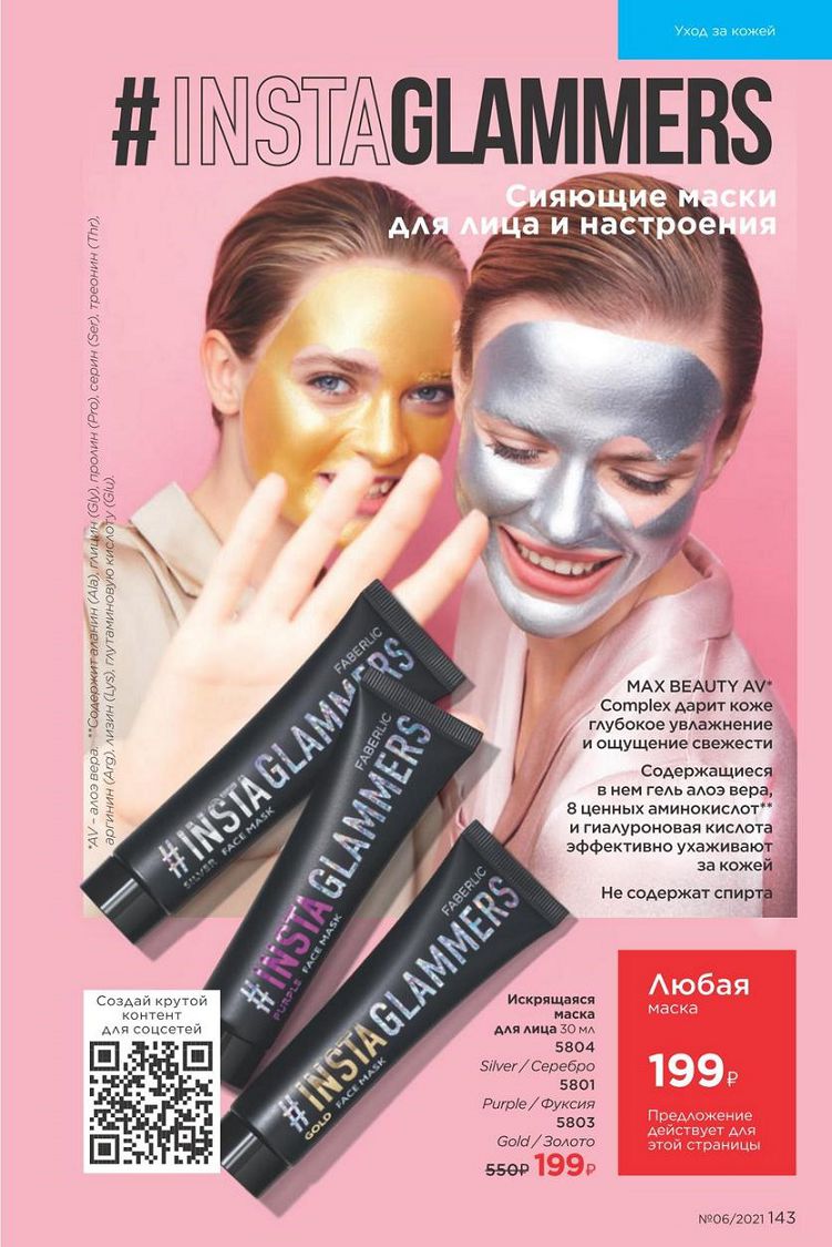 Стр. 160