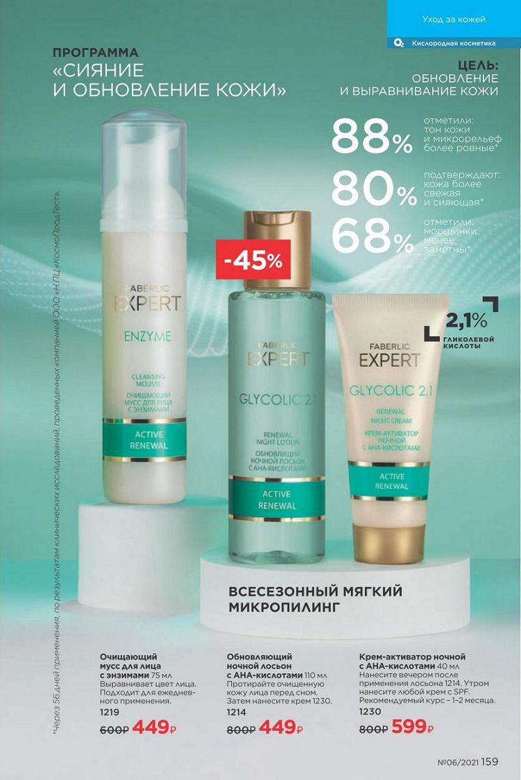 Стр. 178