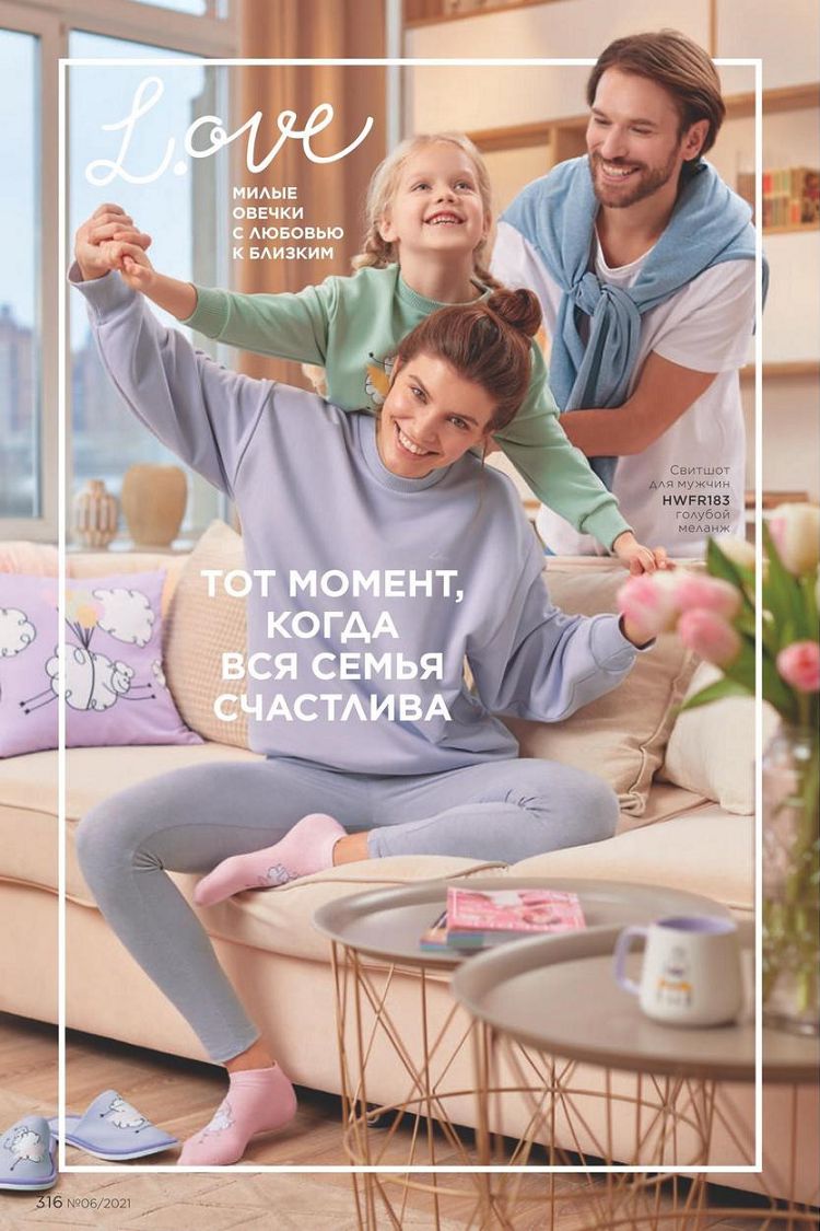 Стр. 355