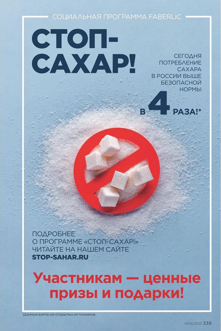 Стр. 381