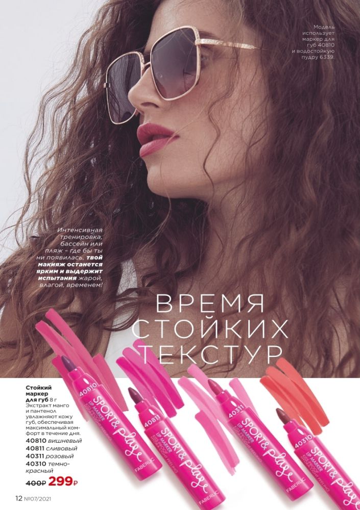 Стр. 13