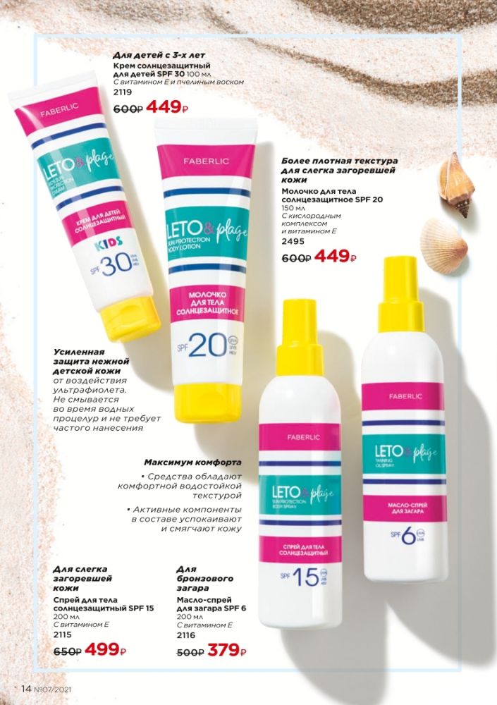 Стр. 15