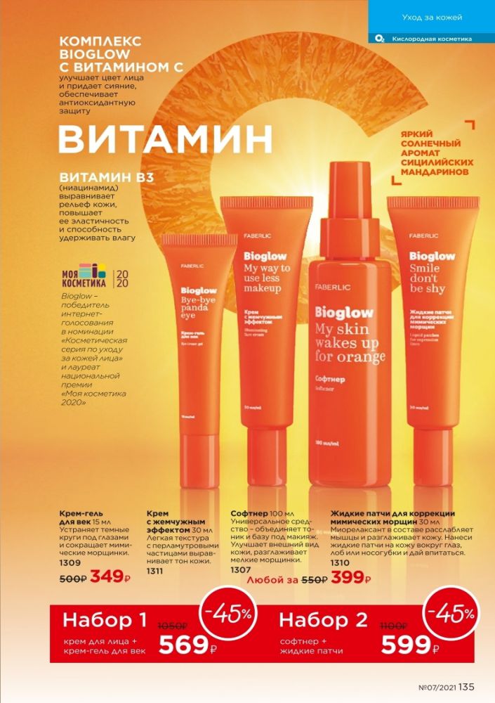 Стр. 151