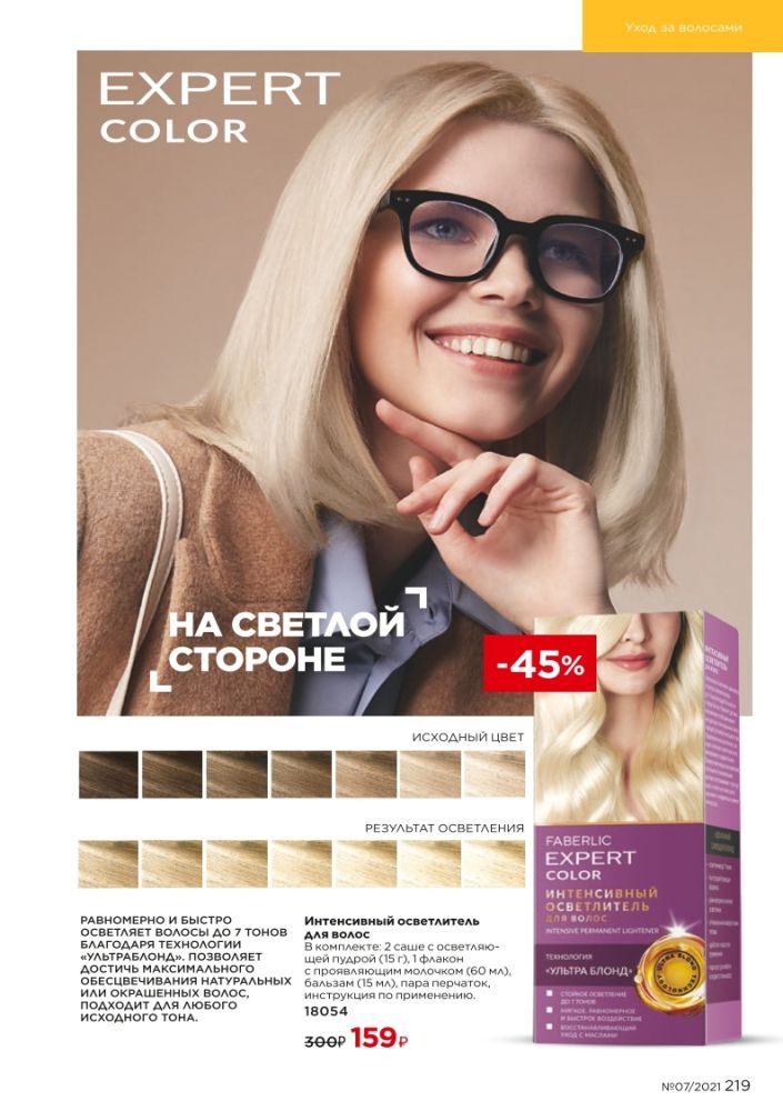 Стр. 246