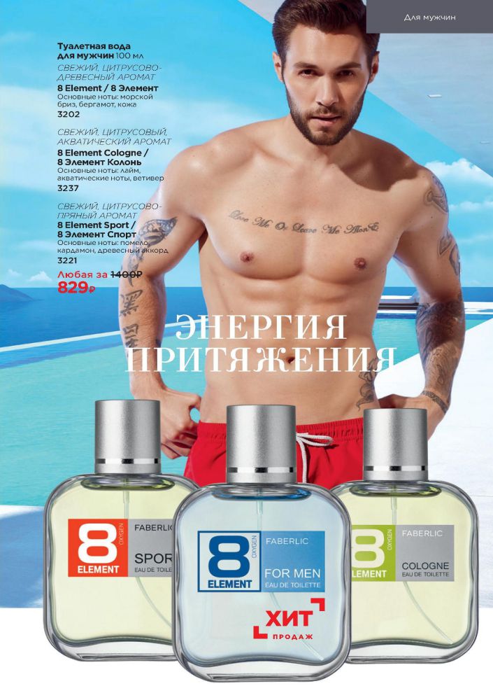 Стр. 212