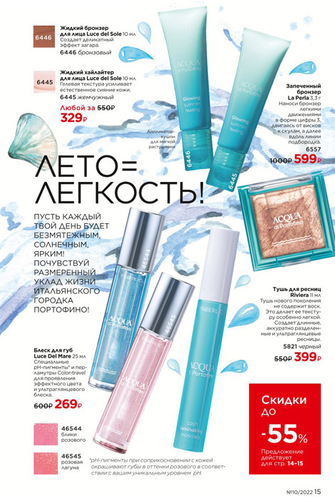 Стр. 16