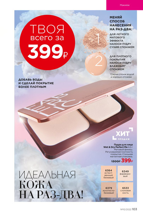 Стр. 115