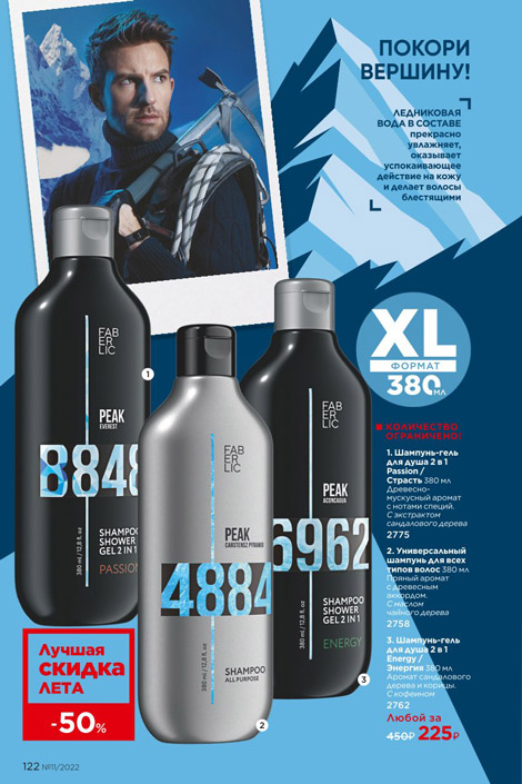 Стр. 130