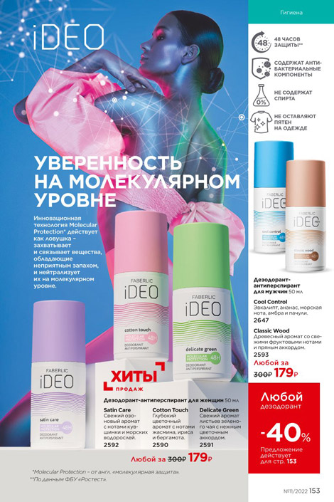 Стр. 163