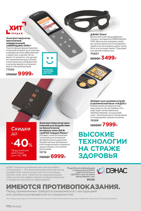 Стр. 184