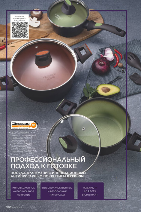Стр. 193