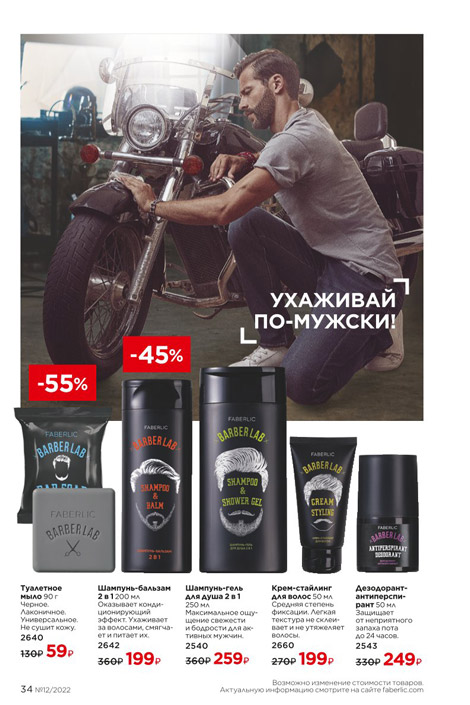 Стр. 38