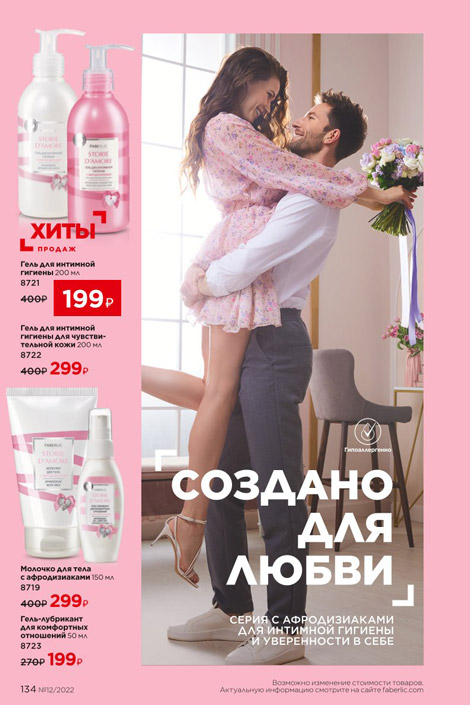 Стр. 147