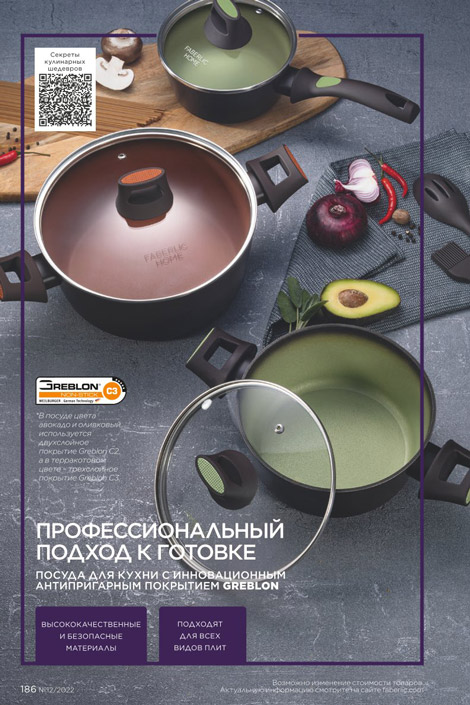 Стр. 203