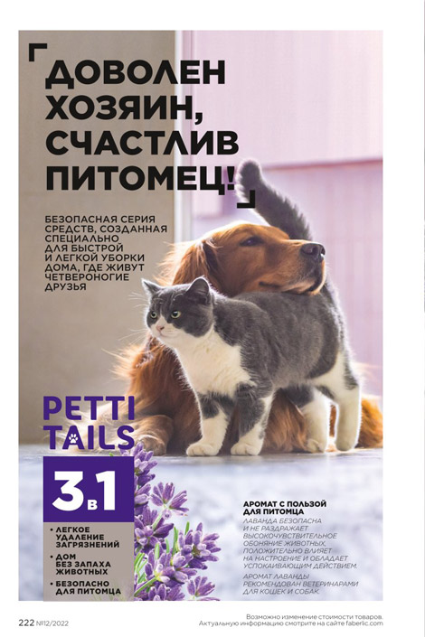 Стр. 242