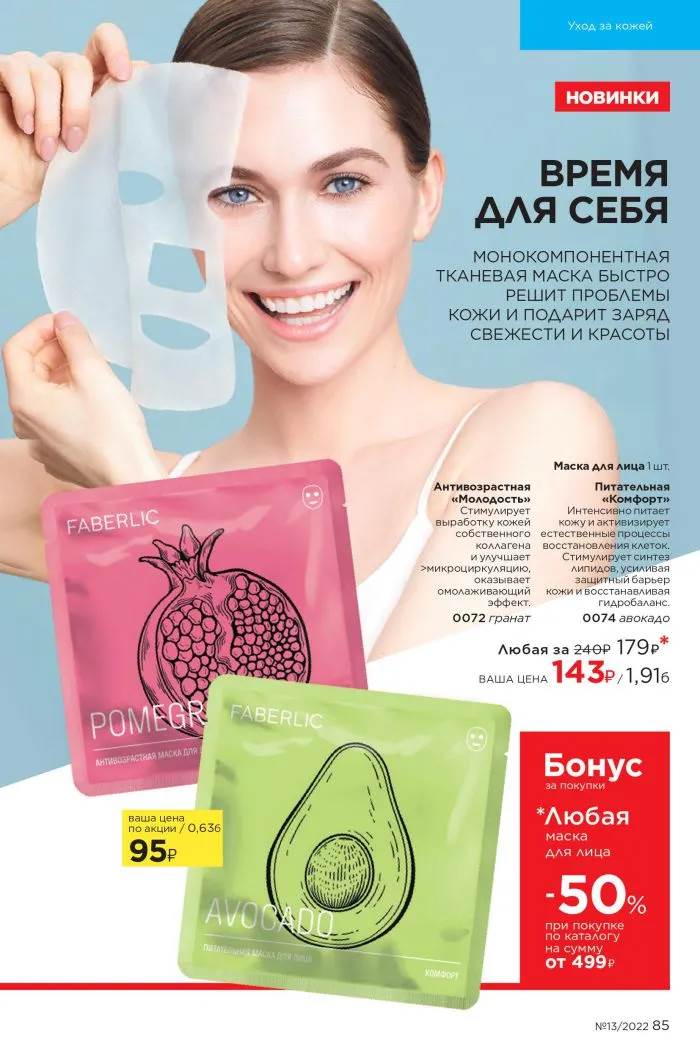 Стр. 95