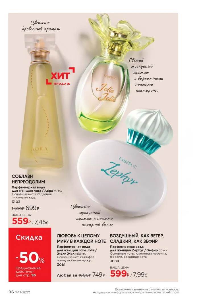 Стр. 107