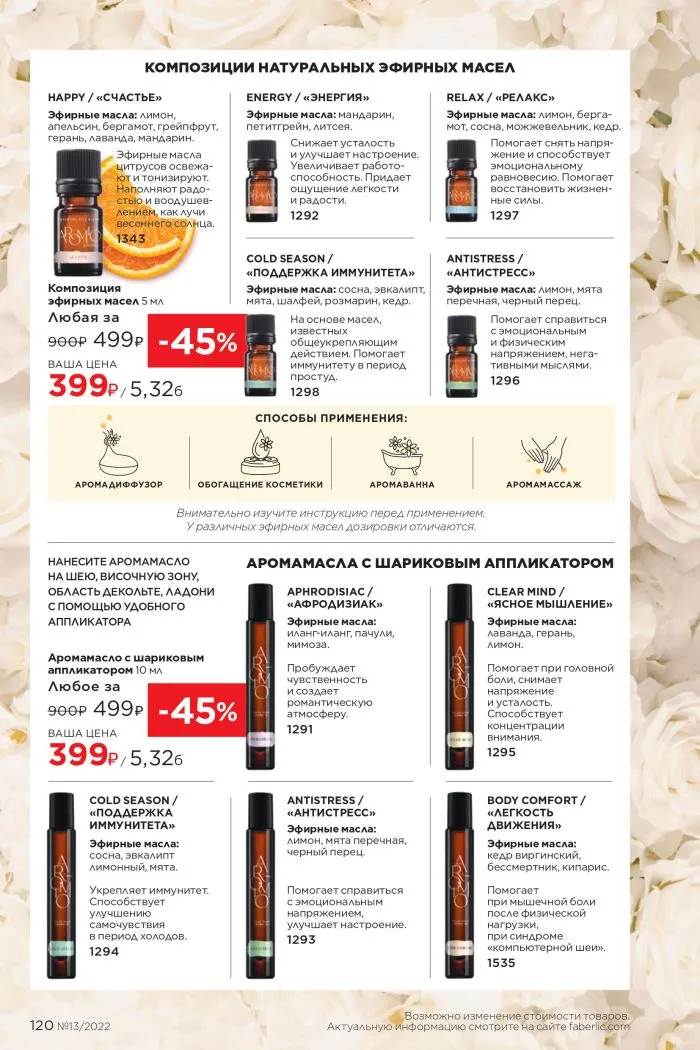 Стр. 134