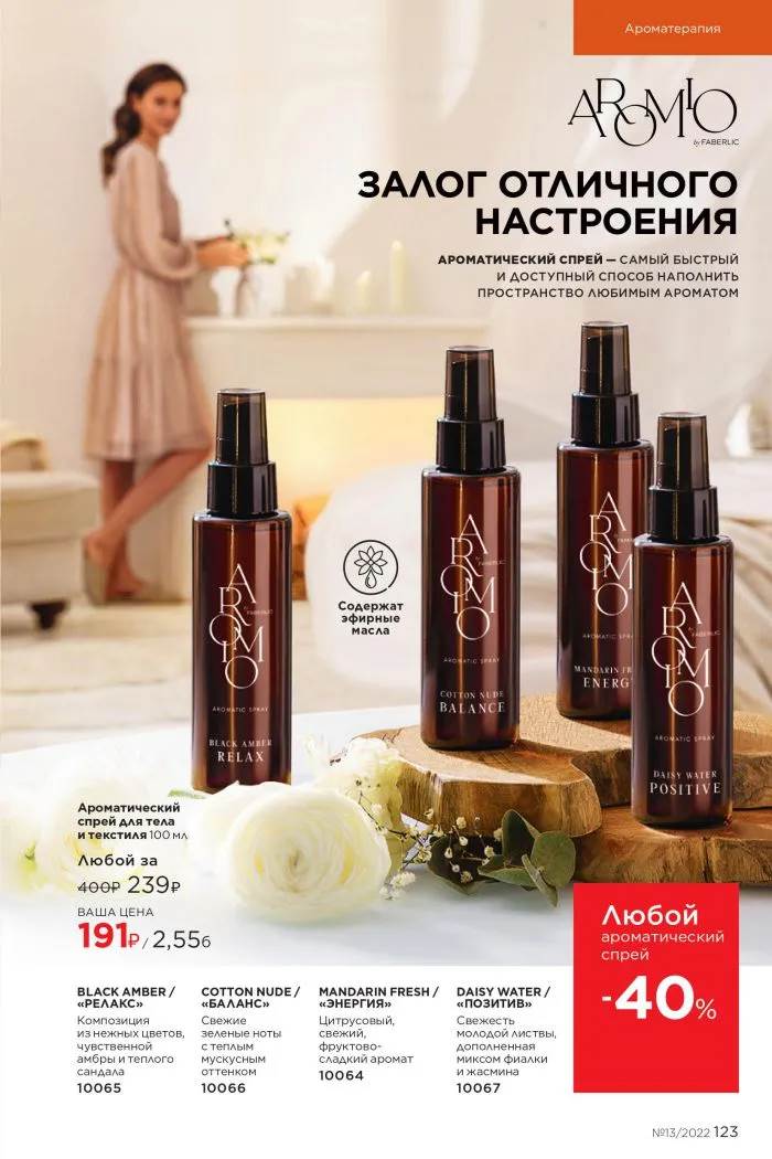 Стр. 138