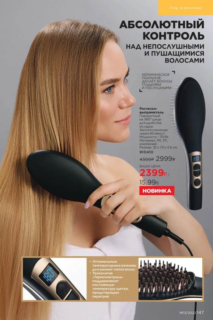 Стр. 165