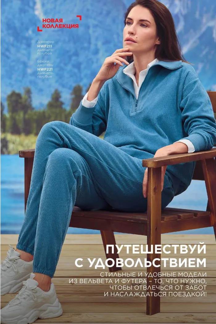 Стр. 3