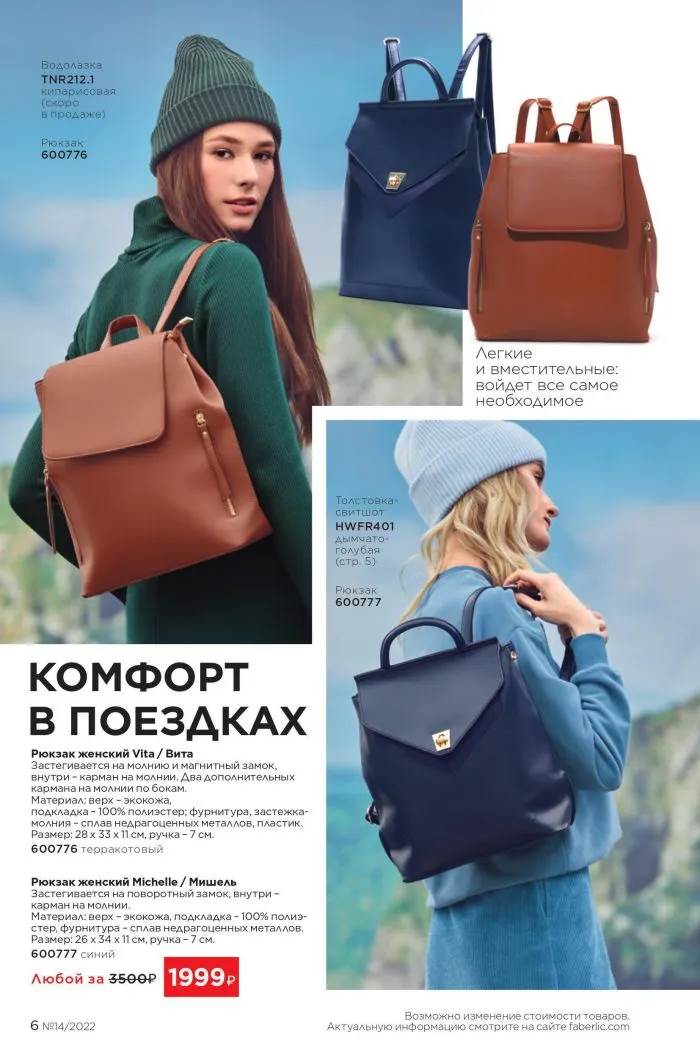 Стр. 6