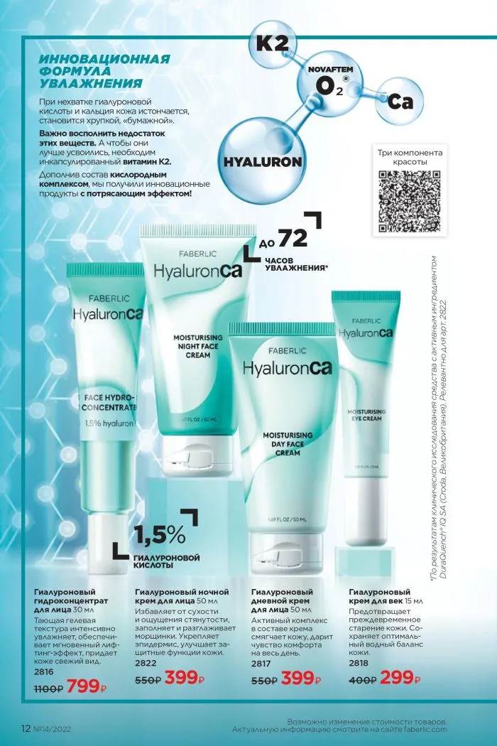 Стр. 13