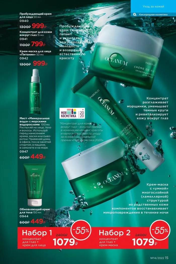 Стр. 16