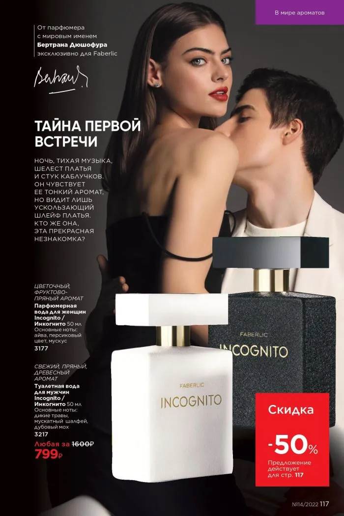 Стр. 131