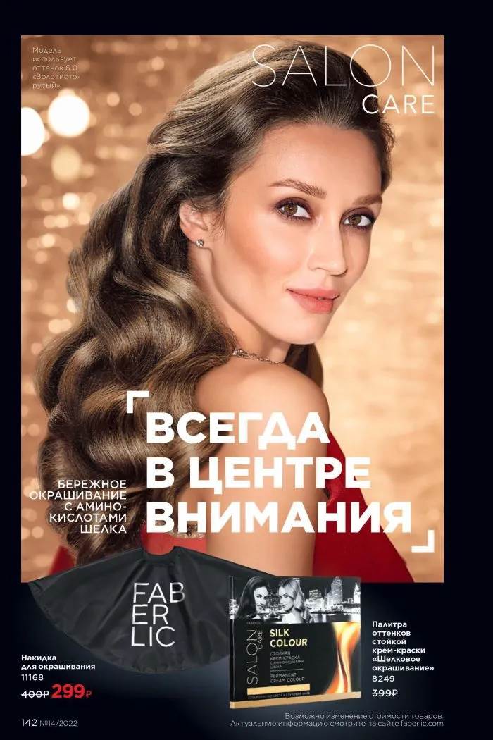Стр. 159